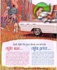 Ford 1961 120.jpg